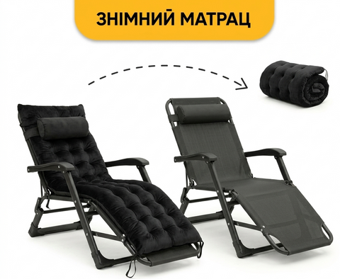 Шезлонг . Розкладне крісло ліжко з оксамитовим матрацом LEOBRO&nbsp;(LB-FCB-G4-BLK) (LB-FCB-G4-BLK) фото