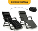 Шезлонг . Розкладне крісло ліжко з оксамитовим матрацом LEOBRO&nbsp;(LB-FCB-G4-BLK) (LB-FCB-G4-BLK) фото 1