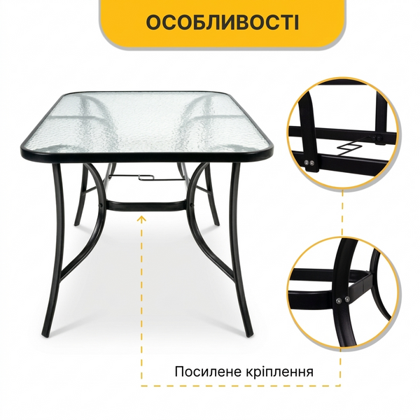 Комплект садових меблів LEOBRO Comfort 4 крісла + великий столик LB-1055 &mdash; комфорт, який об&rsquo;єднує LB-1055 1 фото