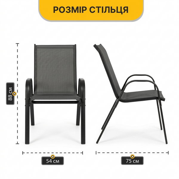Комплект садових меблів LEOBRO Comfort 4 крісла + великий столик LB-1055 &mdash; комфорт, який об&rsquo;єднує LB-1055 1 фото