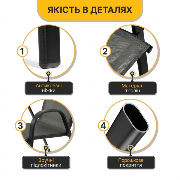 Комплект садових меблів LEOBRO Comfort 4 крісла + великий столик LB-1055 &mdash; комфорт, який об&rsquo;єднує LB-1055 1 фото