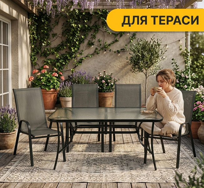 Комплект садових меблів LEOBRO Comfort 4 крісла + великий столик LB-1055 &mdash; комфорт, який об&rsquo;єднує LB-1055 1 фото