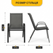 Комплект садових меблів LEOBRO Comfort 4 крісла + великий столик LB-1055 &mdash; комфорт, який об&rsquo;єднує LB-1055 1 фото 7