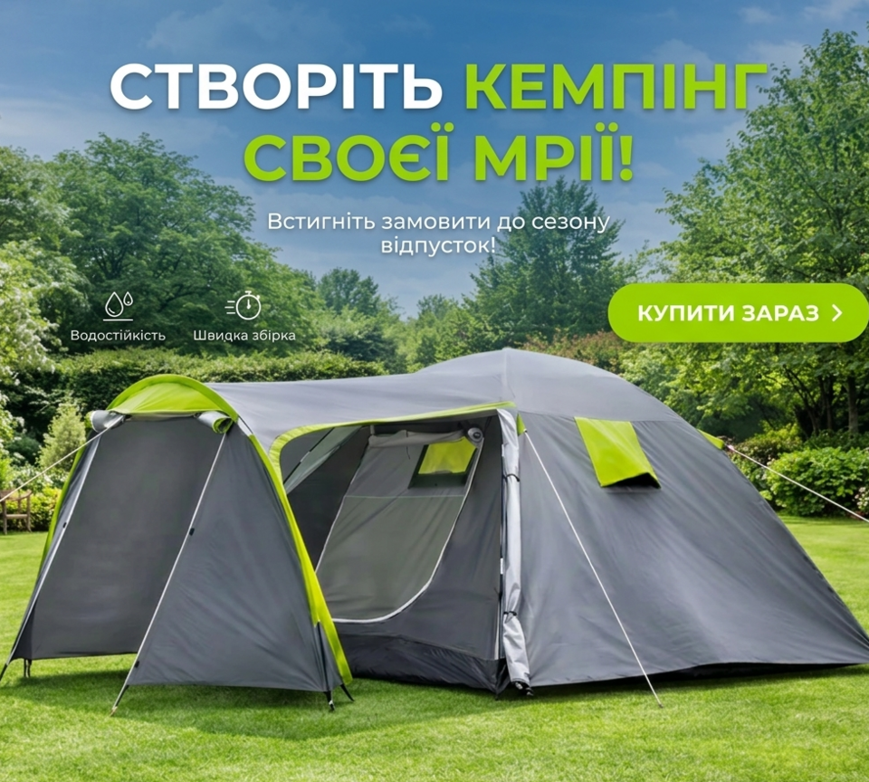 Banner from design